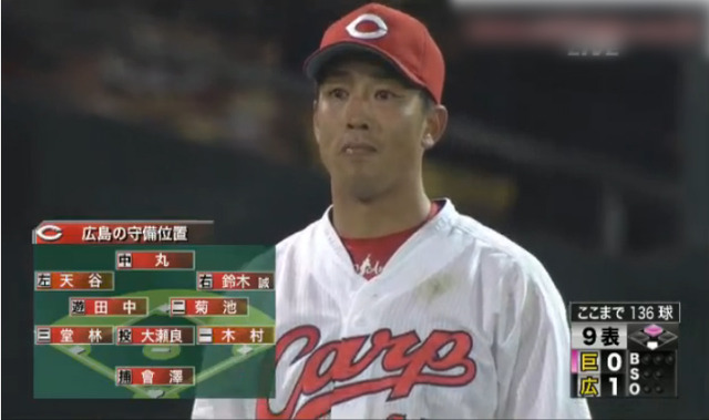 広島巨人1回戦_33