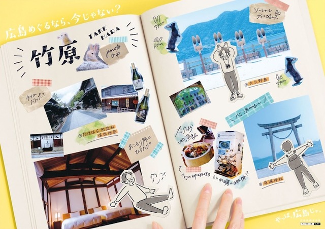 yappahiroshimaja_02