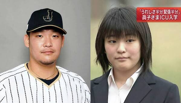 筒香眞子様