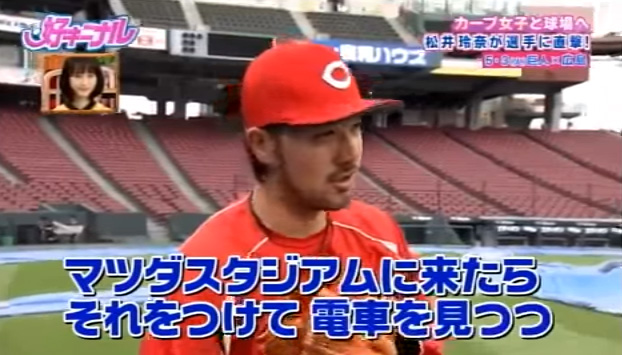 松井玲奈カープ女子15