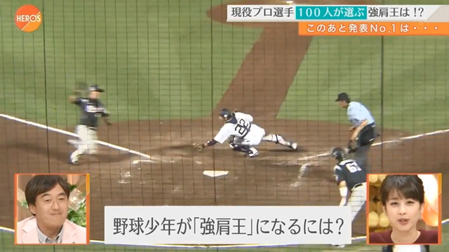 カープ鈴木誠也_100分の1強肩部門_2016_39
