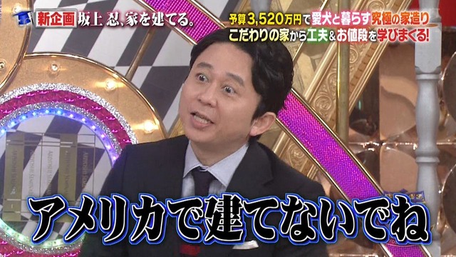 マエケン_有吉_02