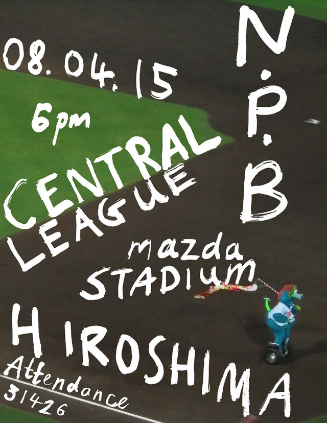 baseball24-927