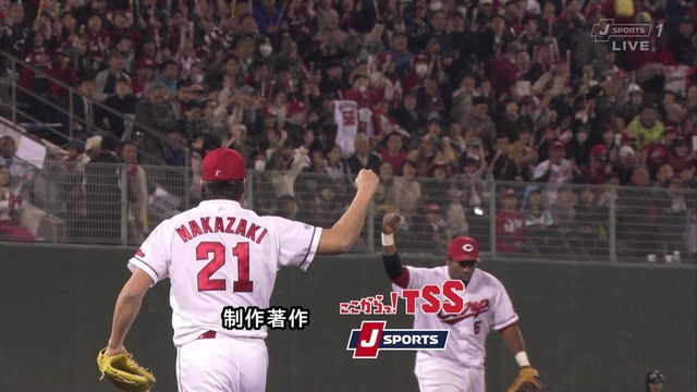 カープ三連勝_10