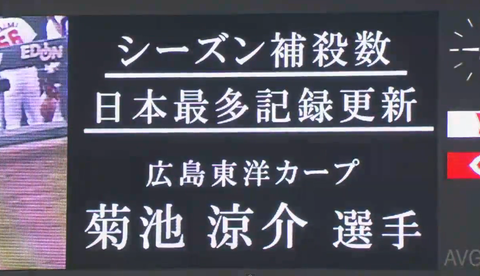 nihon_kiroku