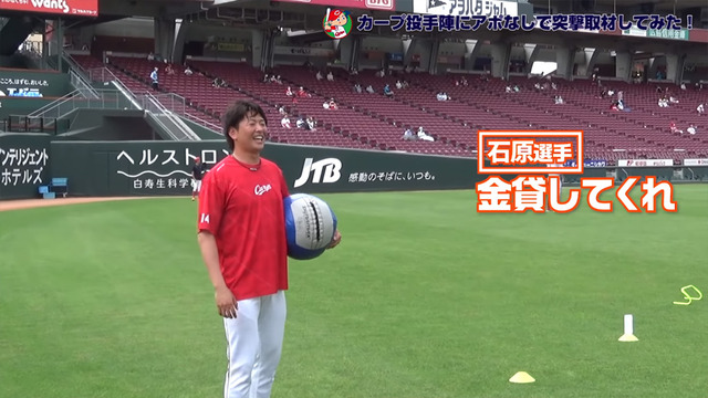 カープ投手陣アポなし取材_26