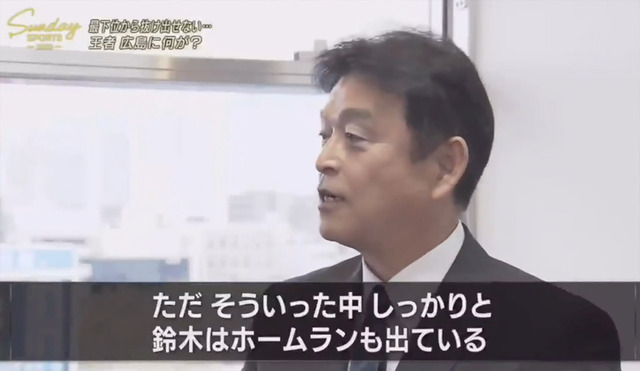 カープ緒方監督丸の穴が呪文のように効いてくる_17
