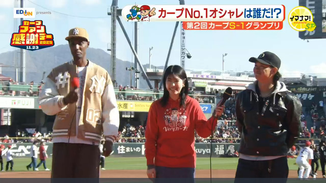 カープファン感謝デー2025_S1グランプリ_17
