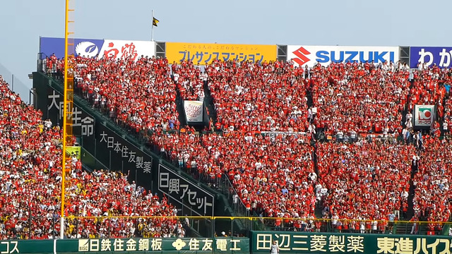 阪神甲子園もカープのスクワット応援解禁！ジェット風船は禁止