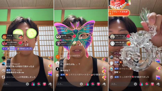 エントリ画像