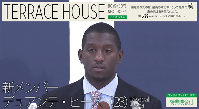 ヒース_テラスハウス