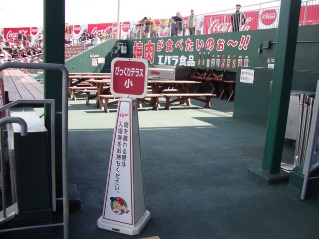 ちょっとびっくりテラス_02