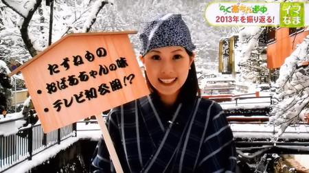 nakaharaeminosuke_20140118025706
