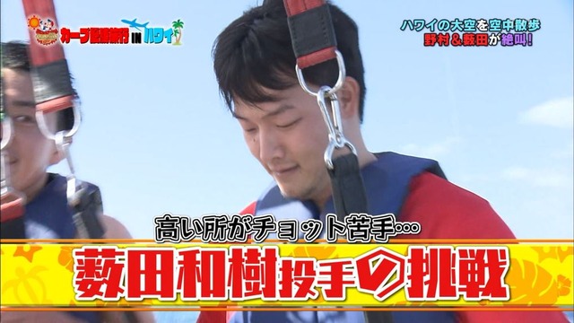 カープ優勝旅行INハワイ (35)