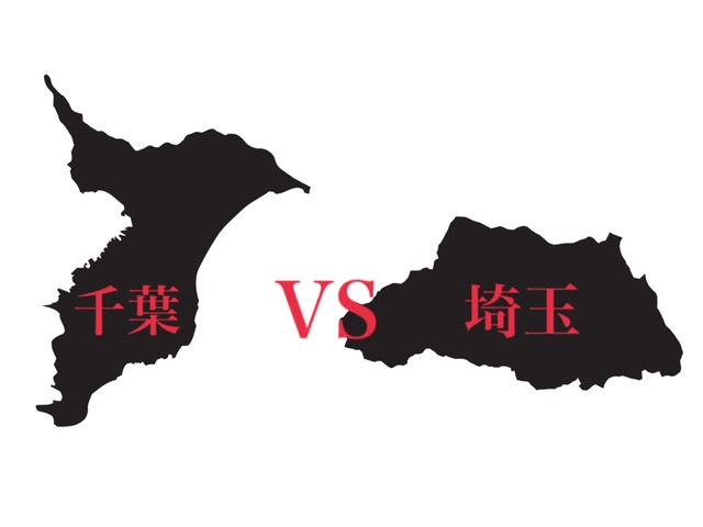 都道府県ライバル