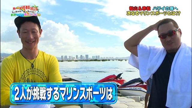金ぶち_カープハワイ旅行_41
