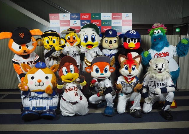 12球団マスコット