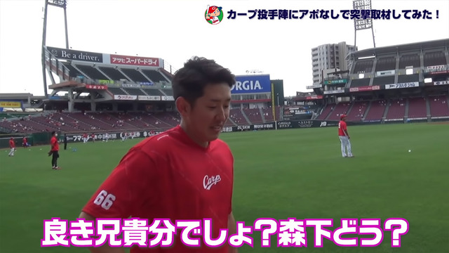 カープ投手陣アポなし取材_09
