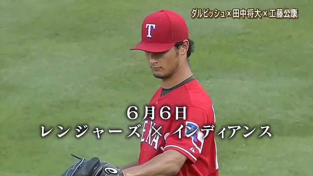 ダルビッシュ_マー君_43