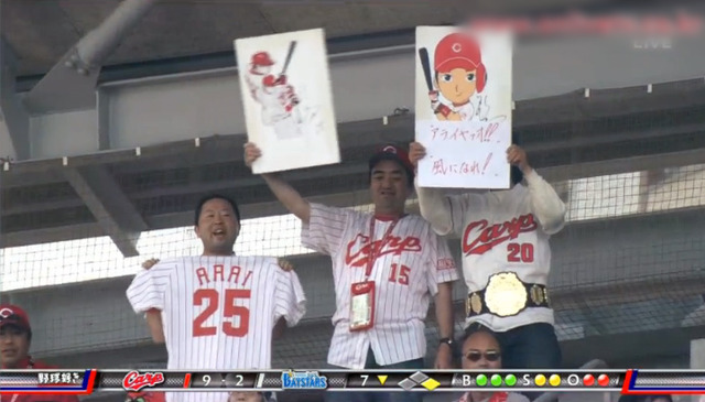 広島横浜5回戦_18