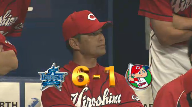広島横浜14回戦_04