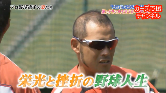 廣瀬純プロ野球選手の妻未来日記_12
