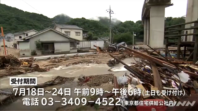 東京都被災者へ都営住宅を無償提供_05
