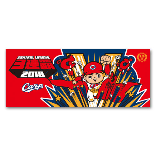 セリーグ優勝記念グッズ (4)