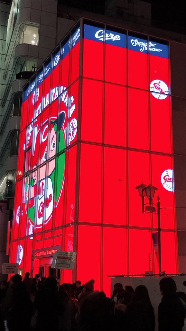 カープサマンサタバサ表参道