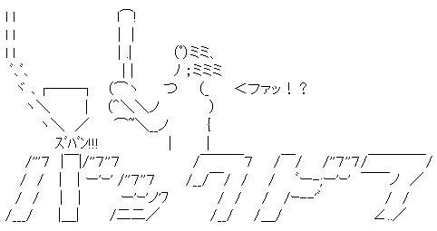 バックドア_AA