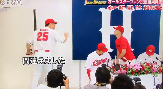 オールスターファン投票上本崇司似せ新井さん_02