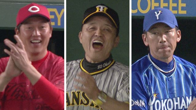 Number「カープ＆阪神の補強は50点」