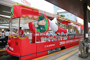 2016年セ・リーグ優勝記念花電車02