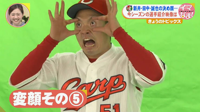 カープ栗林が全力で変顔!鈴木誠也の後継者に (4)
