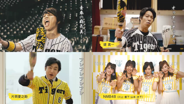 六甲おろし著名人