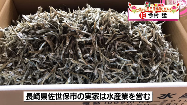 今村猛_母の日_お弁当_05