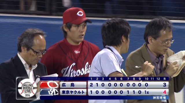 緒方監督サヨナラ後抗議12