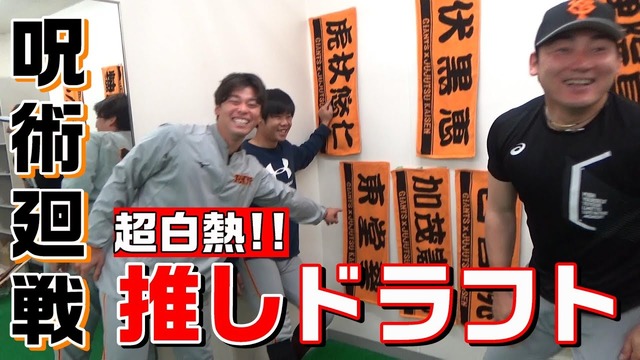 巨人丸×アニメのコラボ動画