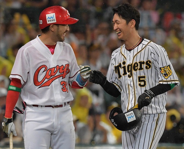 carpKikuchi