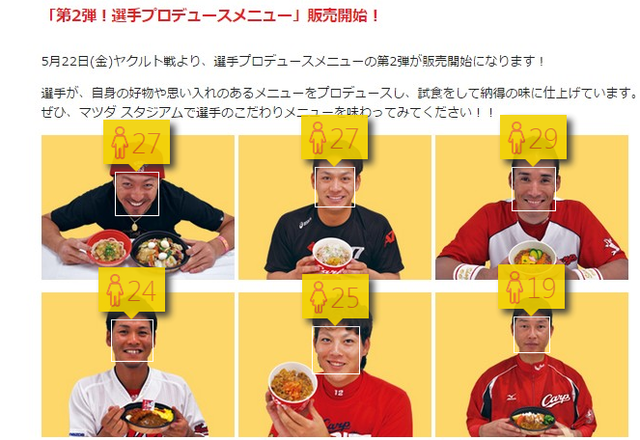 新井さん_顔年齢