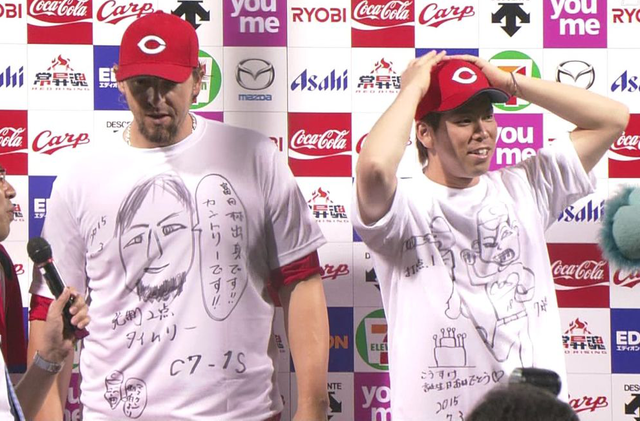 エルドレッド_富田林