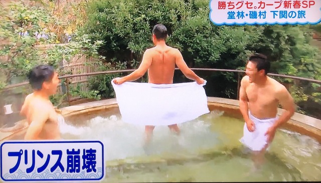 堂林翔太_プリンス崩壊