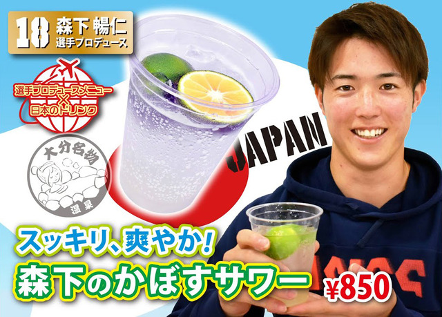 【悲報】カープ公式YouTubeが本気出してくれない