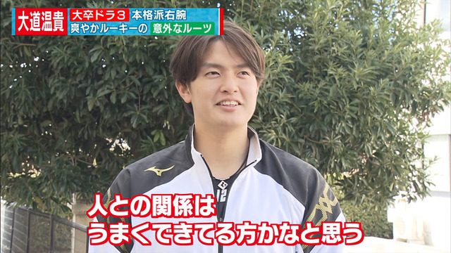 カープドラ3大道温貴イケメン快速王子帰国子女ルーキー_08