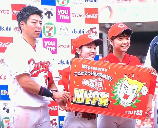 広島カープ野間峻祥女子アナ