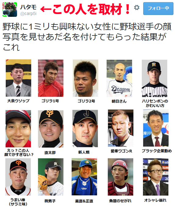 ハタモさん_ツイッター