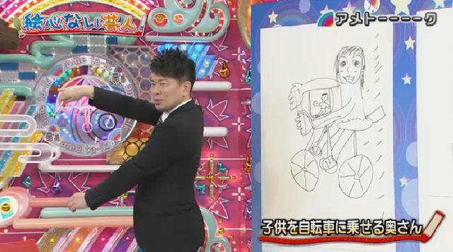 マエケン絵心ない芸人_04