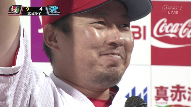 松山竜平俺やったよ