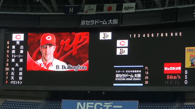 今村_カープ_DH_交流戦