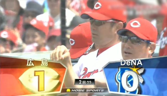 広島横浜９回戦_05